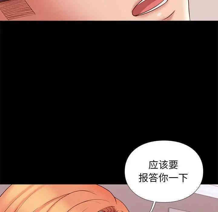 韩国漫画邂逅韩漫_邂逅-第13话在线免费阅读-韩国漫画-第52张图片