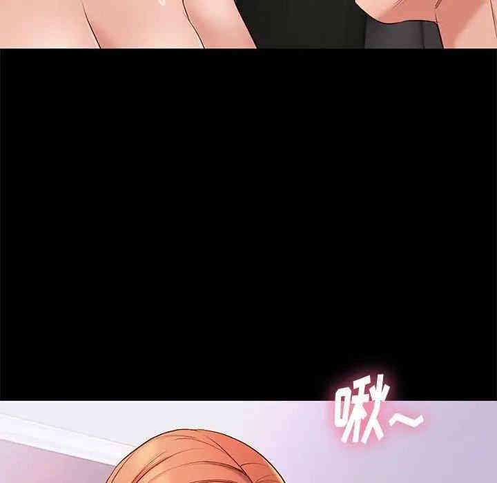韩国漫画邂逅韩漫_邂逅-第13话在线免费阅读-韩国漫画-第54张图片