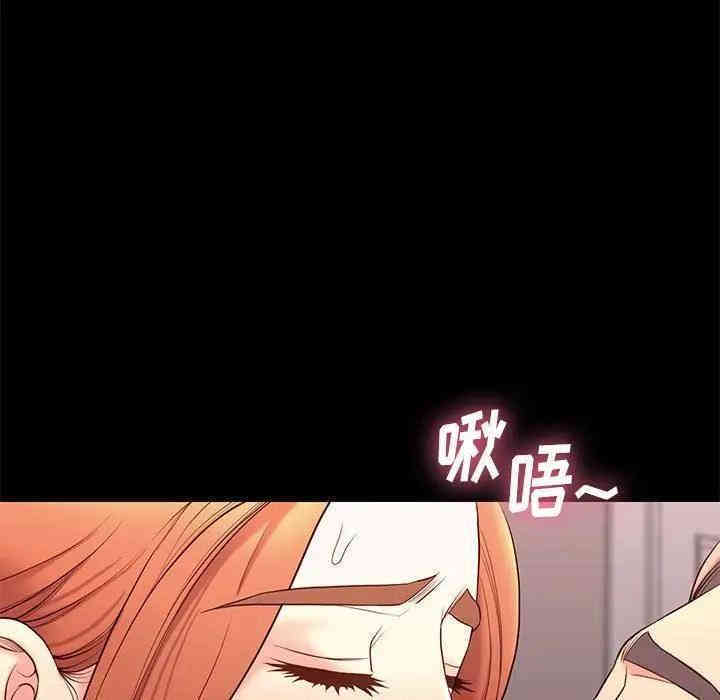 韩国漫画邂逅韩漫_邂逅-第13话在线免费阅读-韩国漫画-第56张图片