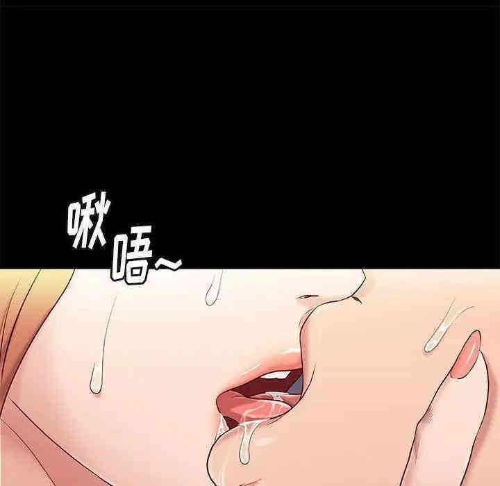 韩国漫画邂逅韩漫_邂逅-第13话在线免费阅读-韩国漫画-第58张图片
