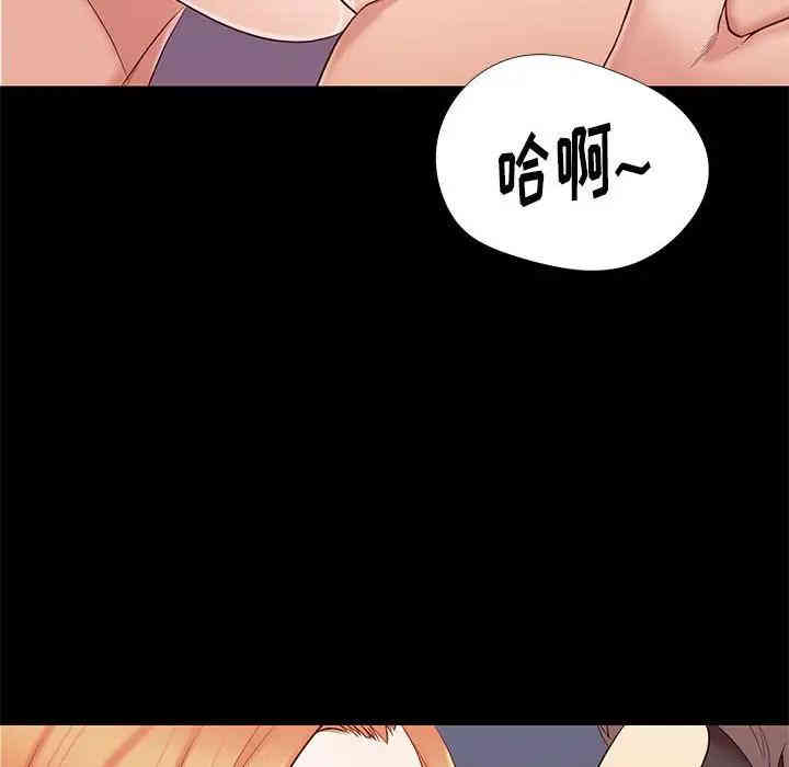 韩国漫画邂逅韩漫_邂逅-第13话在线免费阅读-韩国漫画-第59张图片