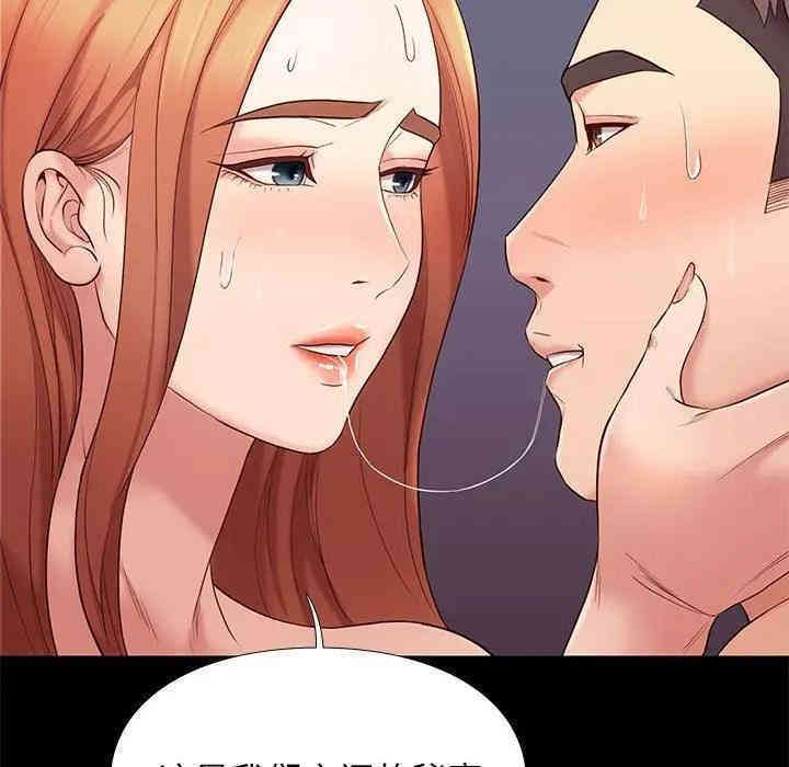 韩国漫画邂逅韩漫_邂逅-第13话在线免费阅读-韩国漫画-第60张图片