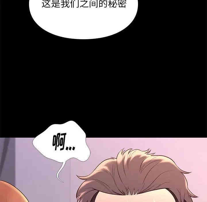 韩国漫画邂逅韩漫_邂逅-第13话在线免费阅读-韩国漫画-第61张图片