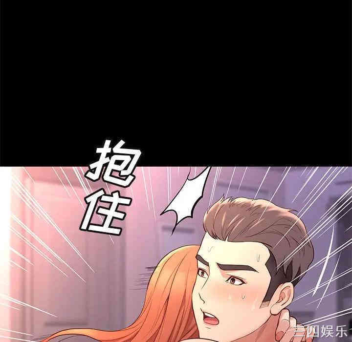 韩国漫画邂逅韩漫_邂逅-第13话在线免费阅读-韩国漫画-第63张图片