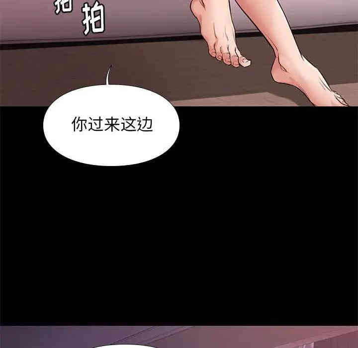 韩国漫画邂逅韩漫_邂逅-第13话在线免费阅读-韩国漫画-第89张图片