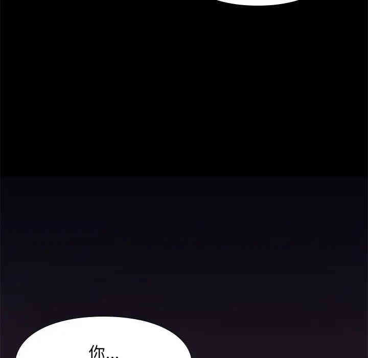 韩国漫画邂逅韩漫_邂逅-第13话在线免费阅读-韩国漫画-第91张图片