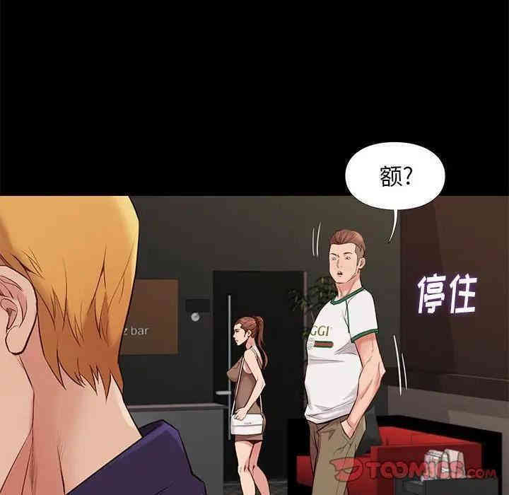 韩国漫画邂逅韩漫_邂逅-第13话在线免费阅读-韩国漫画-第108张图片