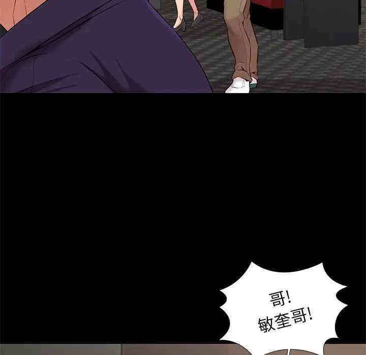 韩国漫画邂逅韩漫_邂逅-第13话在线免费阅读-韩国漫画-第109张图片