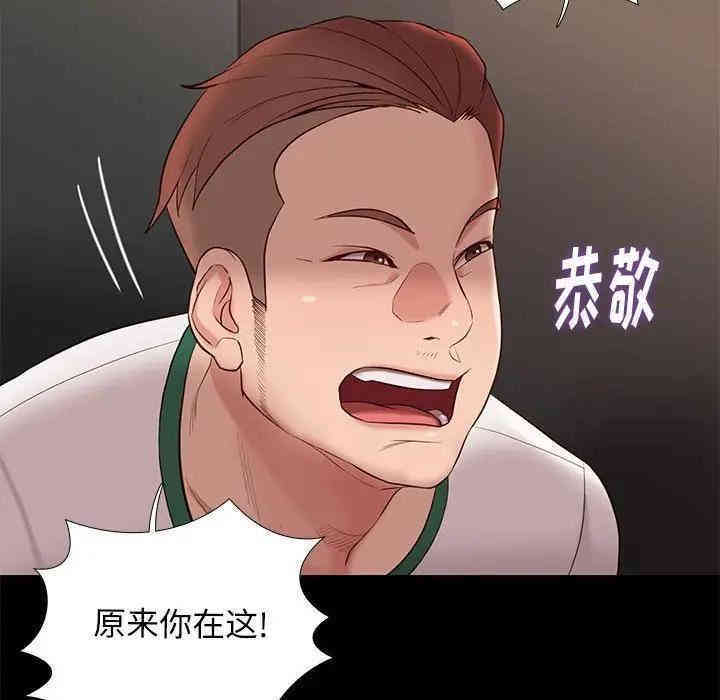 韩国漫画邂逅韩漫_邂逅-第13话在线免费阅读-韩国漫画-第110张图片