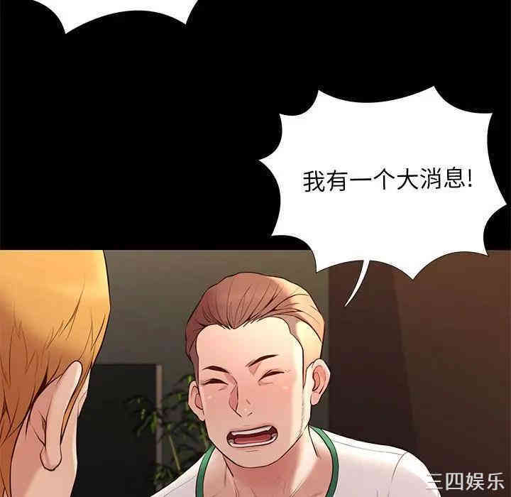 韩国漫画邂逅韩漫_邂逅-第13话在线免费阅读-韩国漫画-第111张图片