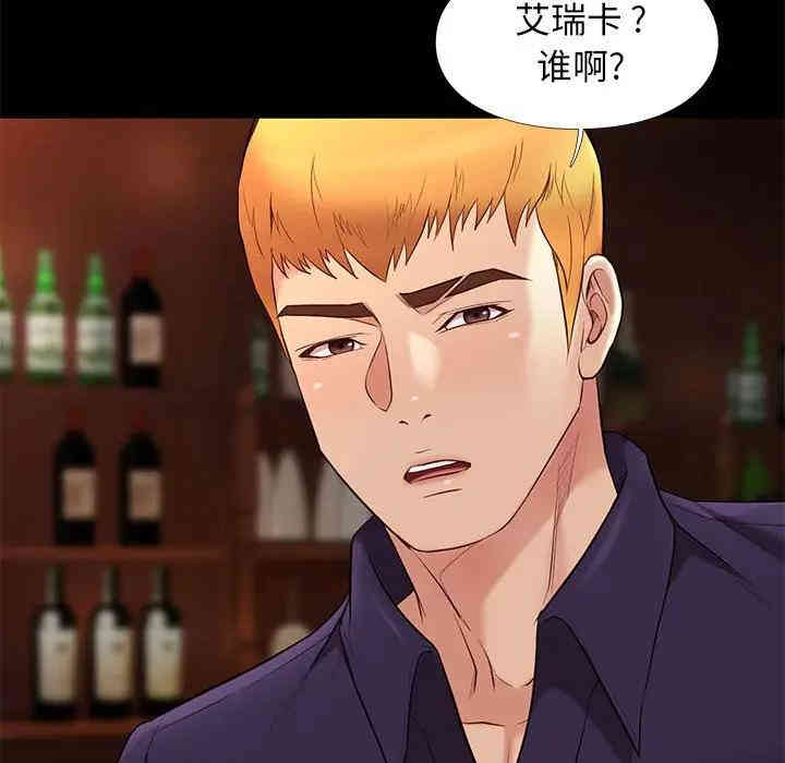 韩国漫画邂逅韩漫_邂逅-第13话在线免费阅读-韩国漫画-第113张图片