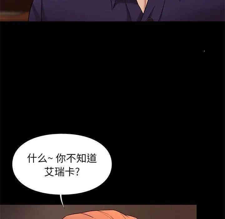 韩国漫画邂逅韩漫_邂逅-第13话在线免费阅读-韩国漫画-第114张图片
