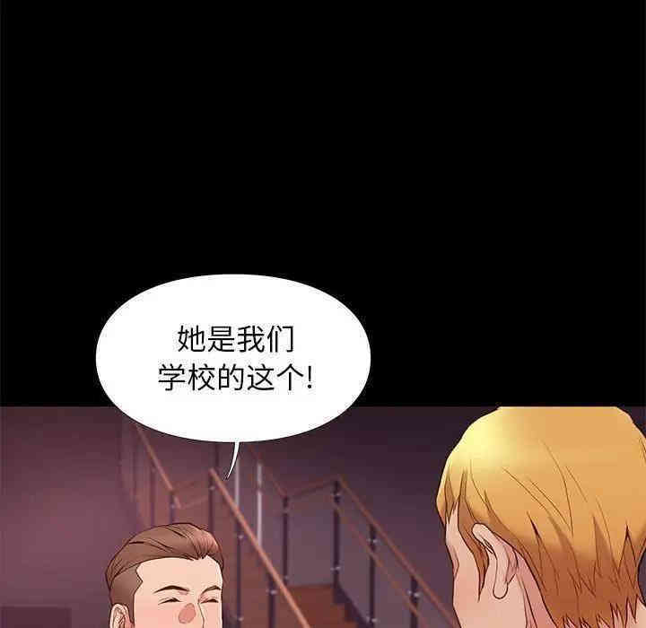 韩国漫画邂逅韩漫_邂逅-第13话在线免费阅读-韩国漫画-第116张图片