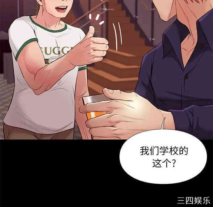 韩国漫画邂逅韩漫_邂逅-第13话在线免费阅读-韩国漫画-第117张图片