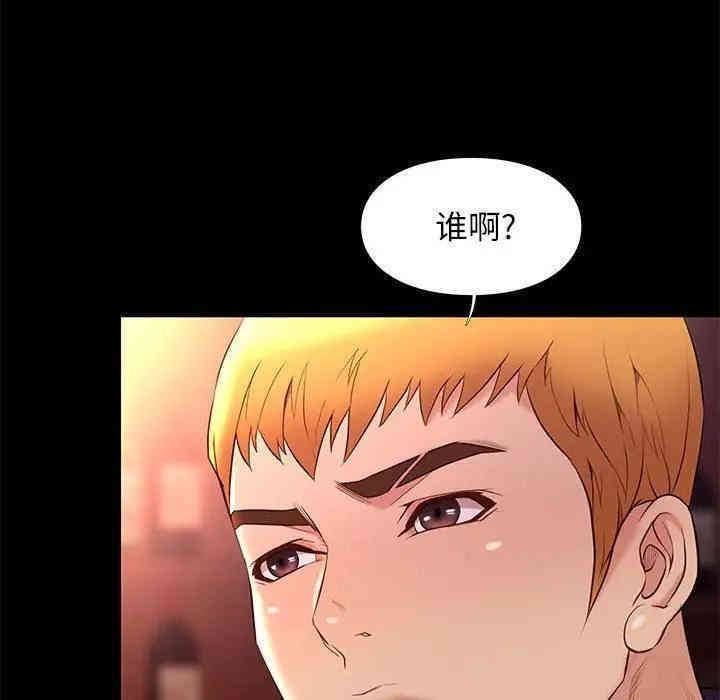 韩国漫画邂逅韩漫_邂逅-第13话在线免费阅读-韩国漫画-第118张图片