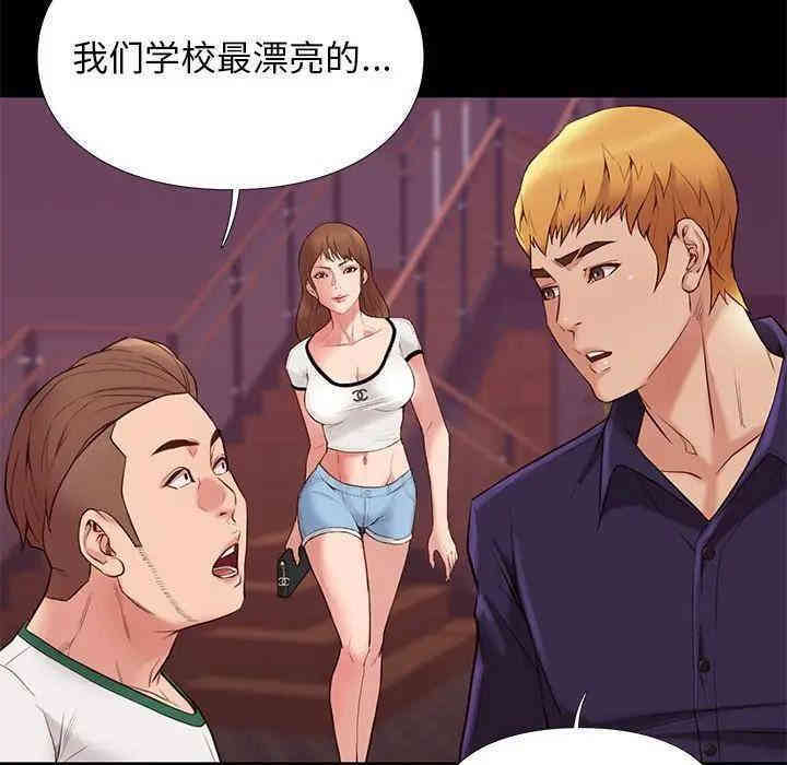 韩国漫画邂逅韩漫_邂逅-第13话在线免费阅读-韩国漫画-第120张图片
