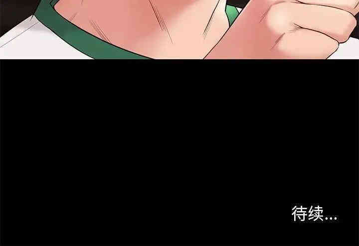 韩国漫画邂逅韩漫_邂逅-第13话在线免费阅读-韩国漫画-第126张图片