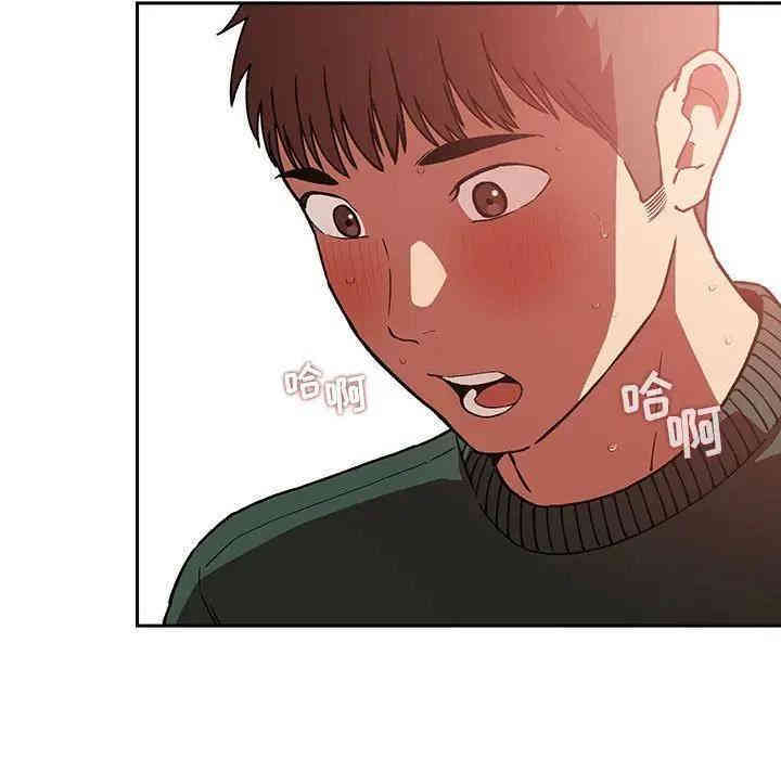 韩国漫画梦幻直播间韩漫_梦幻直播间-第37话在线免费阅读-韩国漫画-第12张图片
