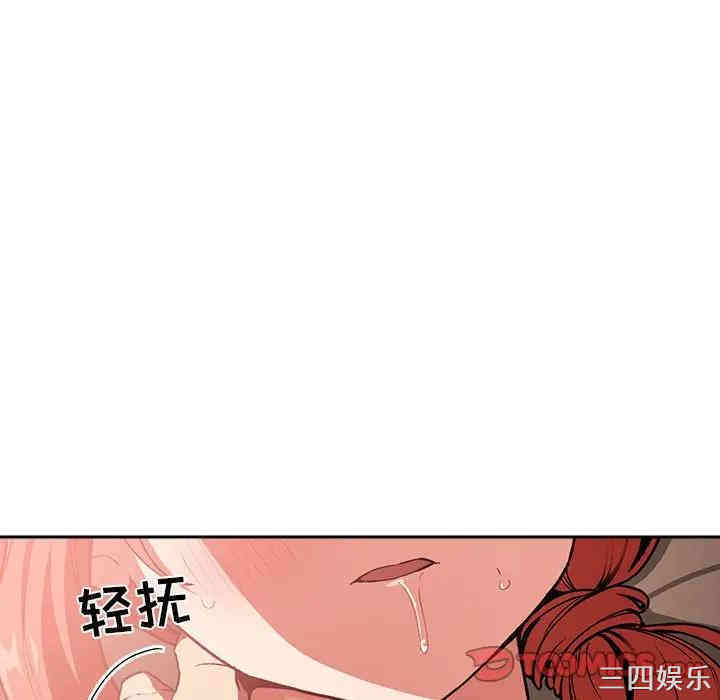 韩国漫画梦幻直播间韩漫_梦幻直播间-第37话在线免费阅读-韩国漫画-第15张图片