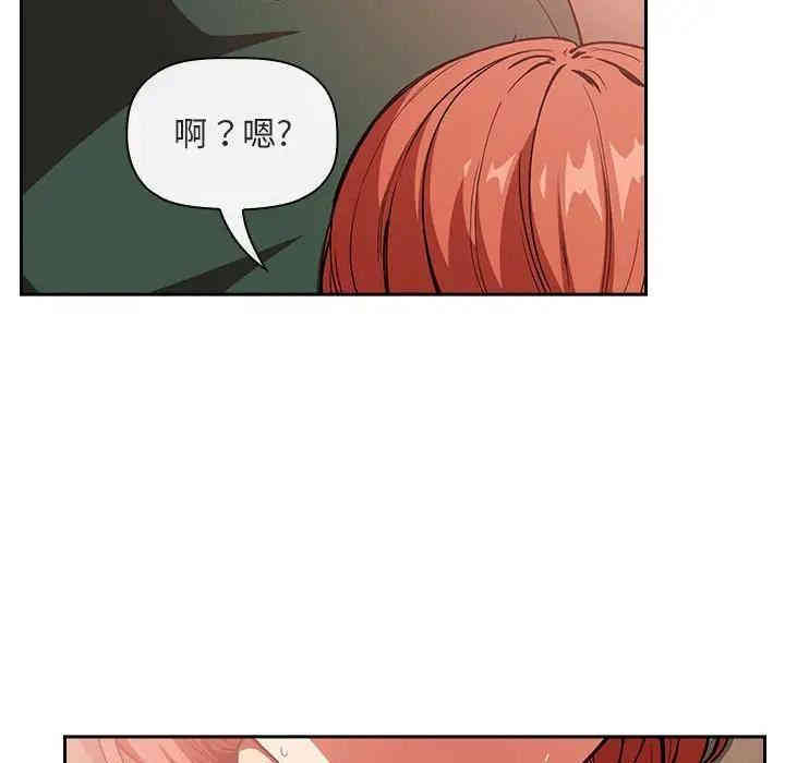 韩国漫画梦幻直播间韩漫_梦幻直播间-第37话在线免费阅读-韩国漫画-第18张图片
