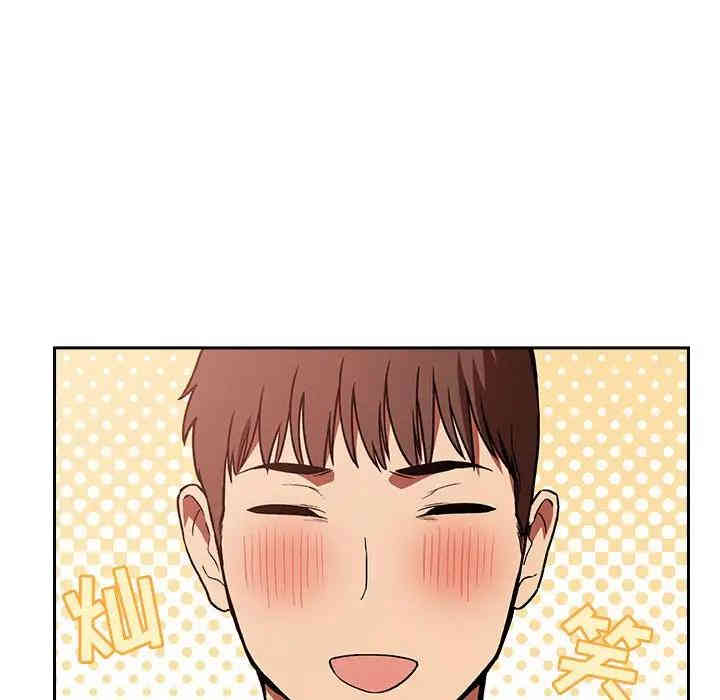 韩国漫画梦幻直播间韩漫_梦幻直播间-第37话在线免费阅读-韩国漫画-第35张图片