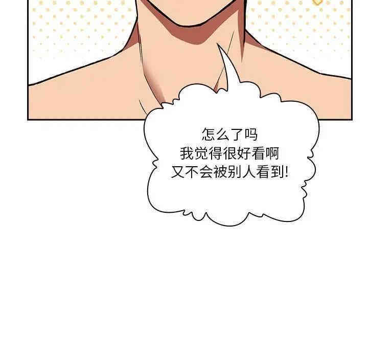 韩国漫画梦幻直播间韩漫_梦幻直播间-第37话在线免费阅读-韩国漫画-第36张图片