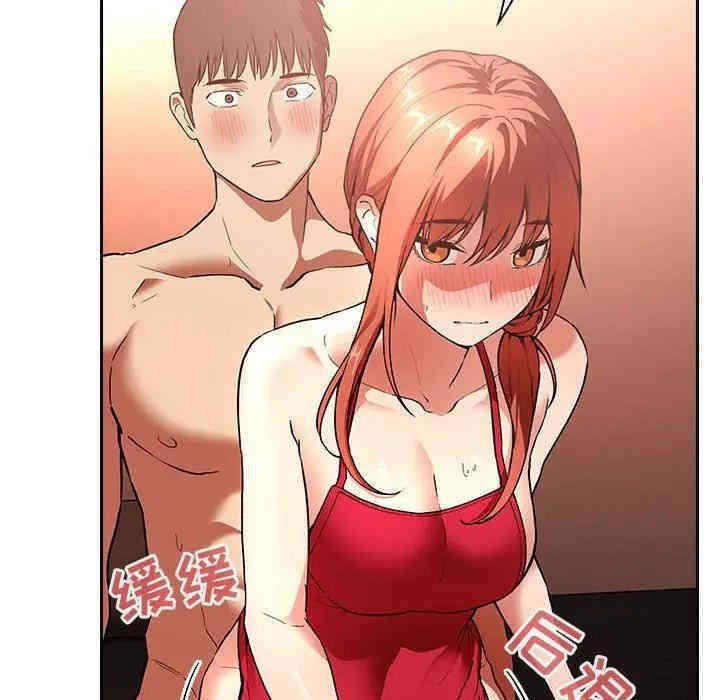 韩国漫画梦幻直播间韩漫_梦幻直播间-第37话在线免费阅读-韩国漫画-第58张图片