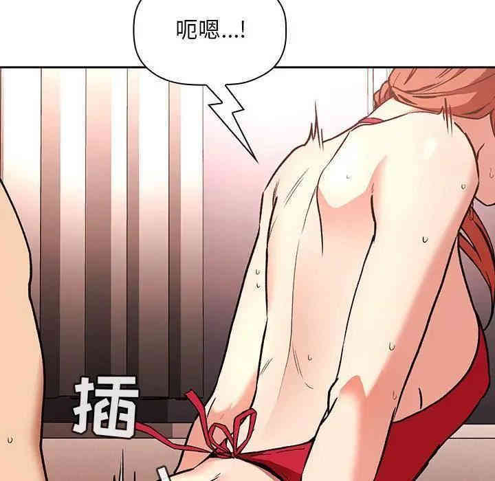 韩国漫画梦幻直播间韩漫_梦幻直播间-第37话在线免费阅读-韩国漫画-第62张图片