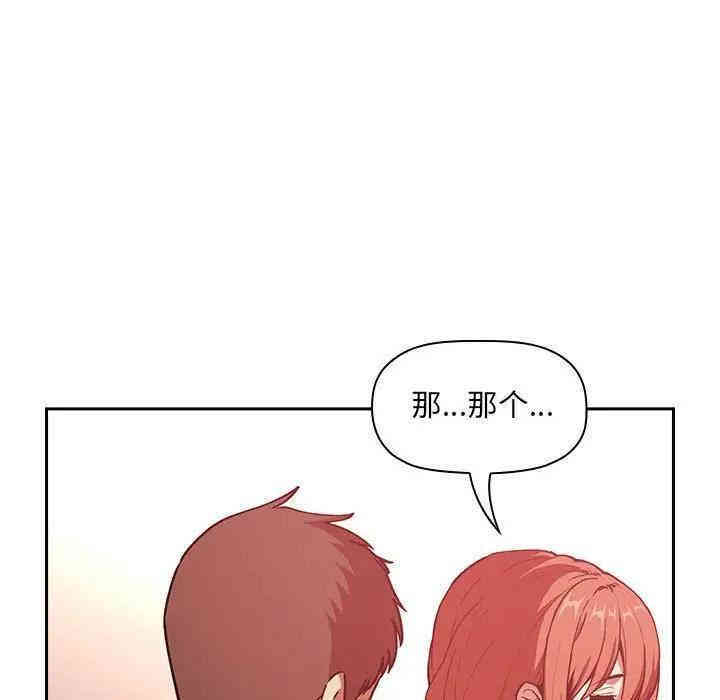 韩国漫画梦幻直播间韩漫_梦幻直播间-第37话在线免费阅读-韩国漫画-第68张图片