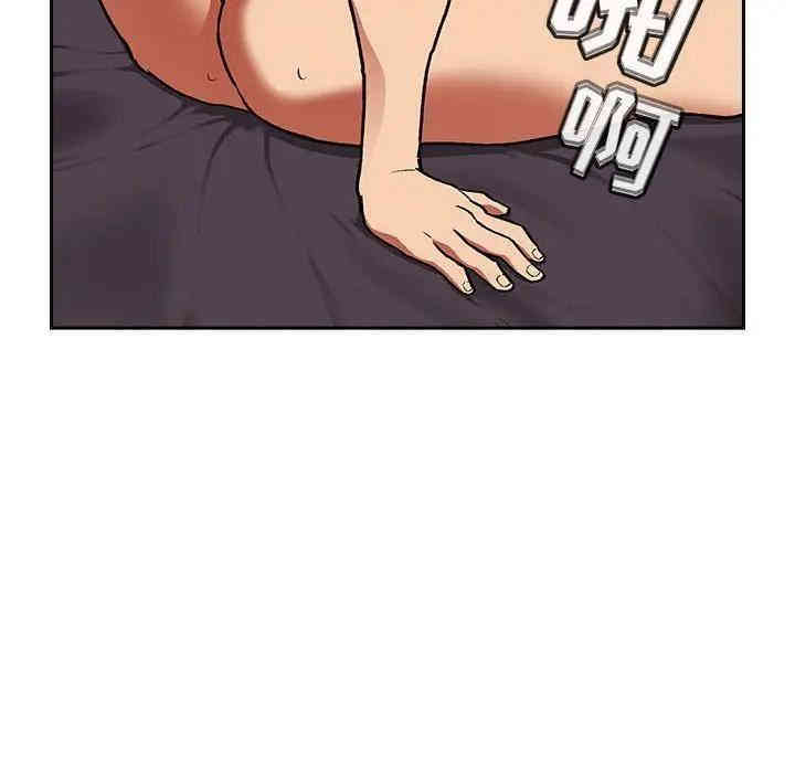 韩国漫画梦幻直播间韩漫_梦幻直播间-第37话在线免费阅读-韩国漫画-第70张图片