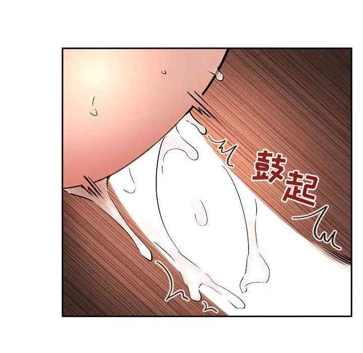 韩国漫画梦幻直播间韩漫_梦幻直播间-第37话在线免费阅读-韩国漫画-第79张图片