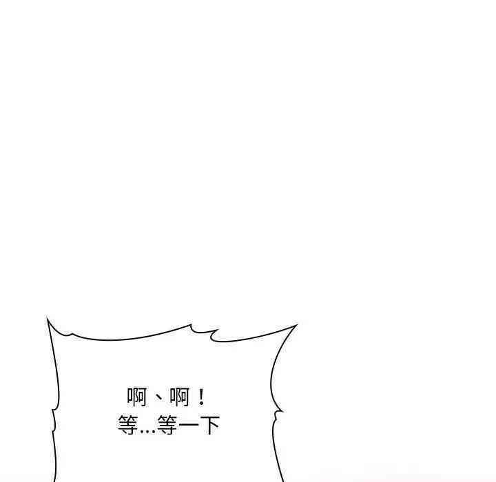 韩国漫画梦幻直播间韩漫_梦幻直播间-第37话在线免费阅读-韩国漫画-第80张图片