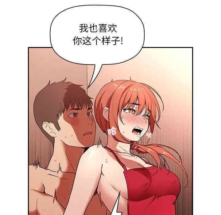韩国漫画梦幻直播间韩漫_梦幻直播间-第37话在线免费阅读-韩国漫画-第86张图片