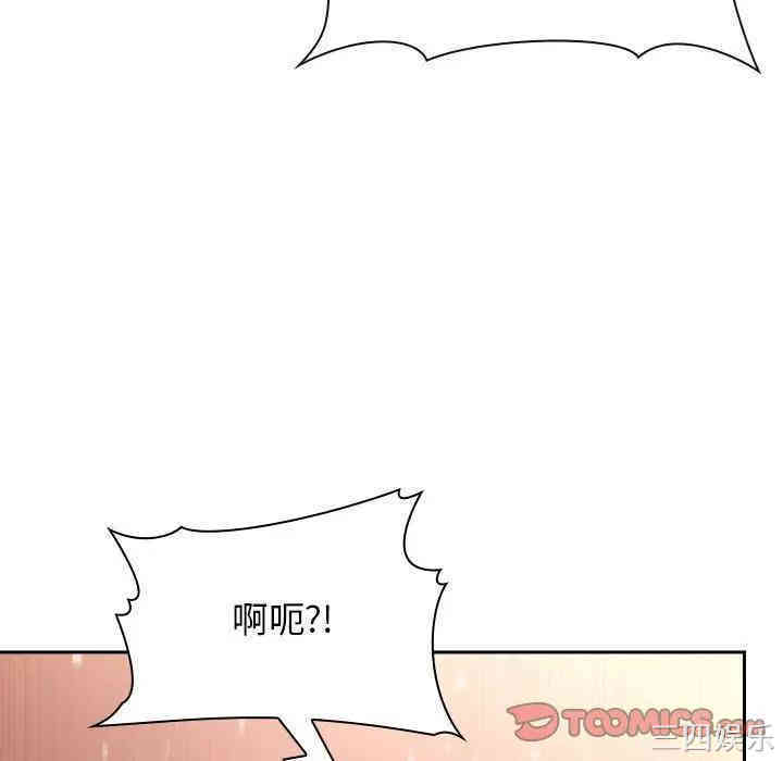 韩国漫画梦幻直播间韩漫_梦幻直播间-第37话在线免费阅读-韩国漫画-第111张图片