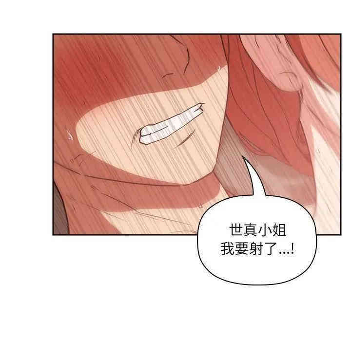 韩国漫画梦幻直播间韩漫_梦幻直播间-第37话在线免费阅读-韩国漫画-第120张图片