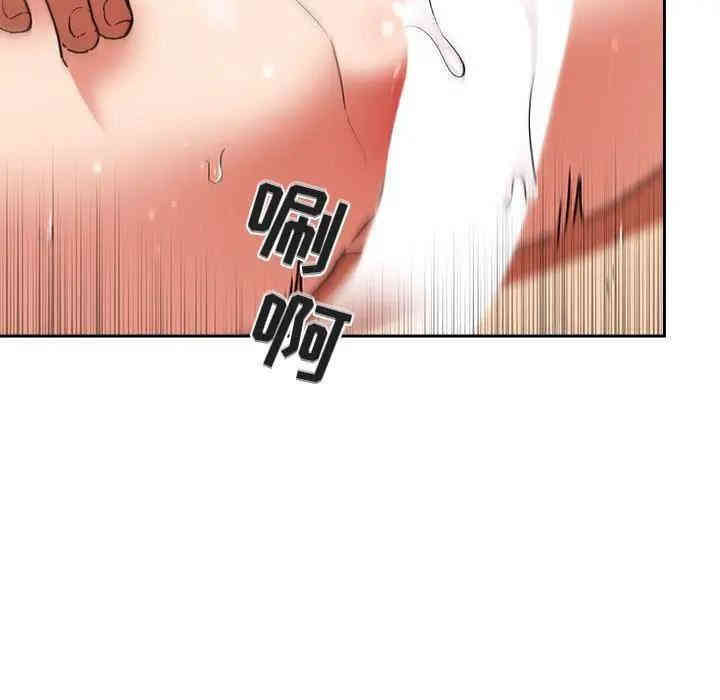 韩国漫画梦幻直播间韩漫_梦幻直播间-第37话在线免费阅读-韩国漫画-第122张图片