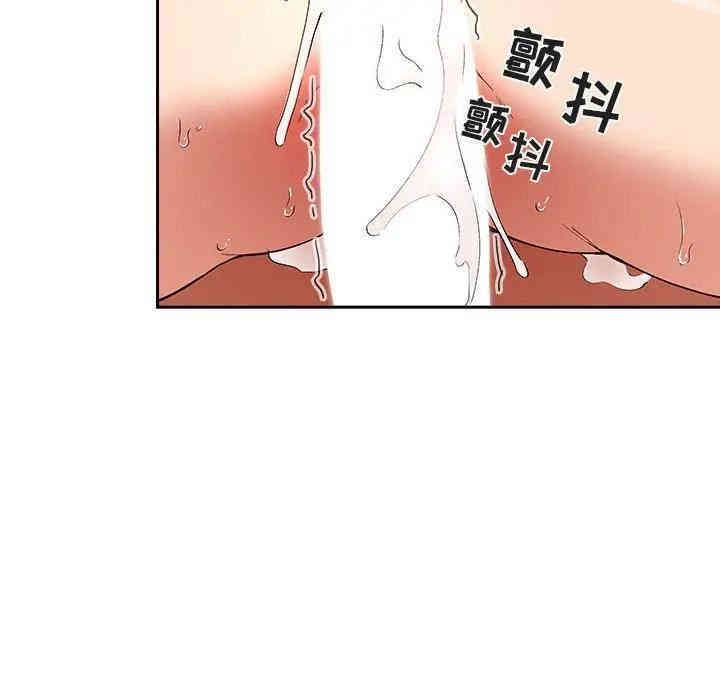 韩国漫画梦幻直播间韩漫_梦幻直播间-第37话在线免费阅读-韩国漫画-第132张图片