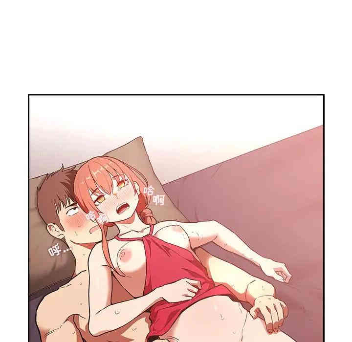 韩国漫画梦幻直播间韩漫_梦幻直播间-第37话在线免费阅读-韩国漫画-第133张图片