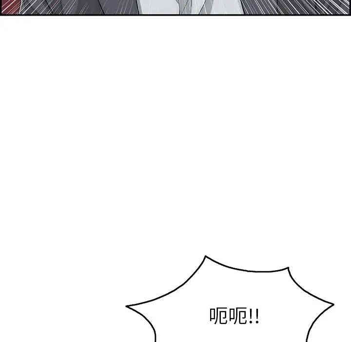 韩国漫画致命的你韩漫_致命的你-第63话在线免费阅读-韩国漫画-第19张图片