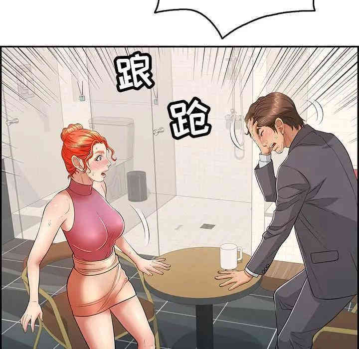 韩国漫画致命的你韩漫_致命的你-第63话在线免费阅读-韩国漫画-第20张图片