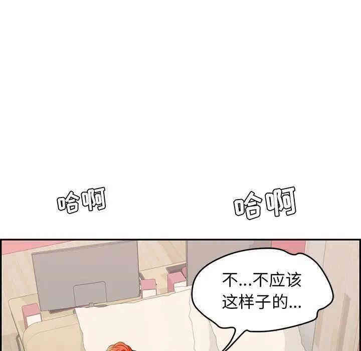 韩国漫画致命的你韩漫_致命的你-第63话在线免费阅读-韩国漫画-第28张图片