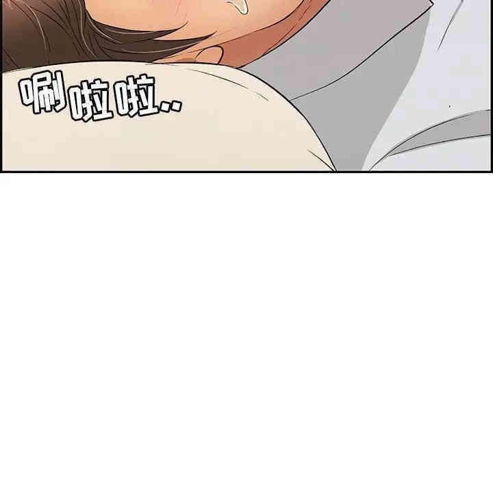 韩国漫画致命的你韩漫_致命的你-第63话在线免费阅读-韩国漫画-第38张图片