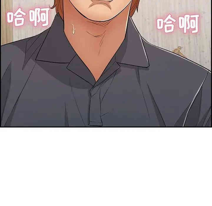 韩国漫画致命的你韩漫_致命的你-第63话在线免费阅读-韩国漫画-第56张图片