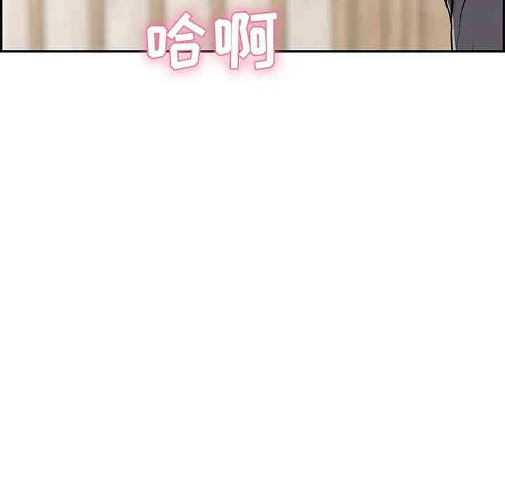 韩国漫画致命的你韩漫_致命的你-第63话在线免费阅读-韩国漫画-第71张图片