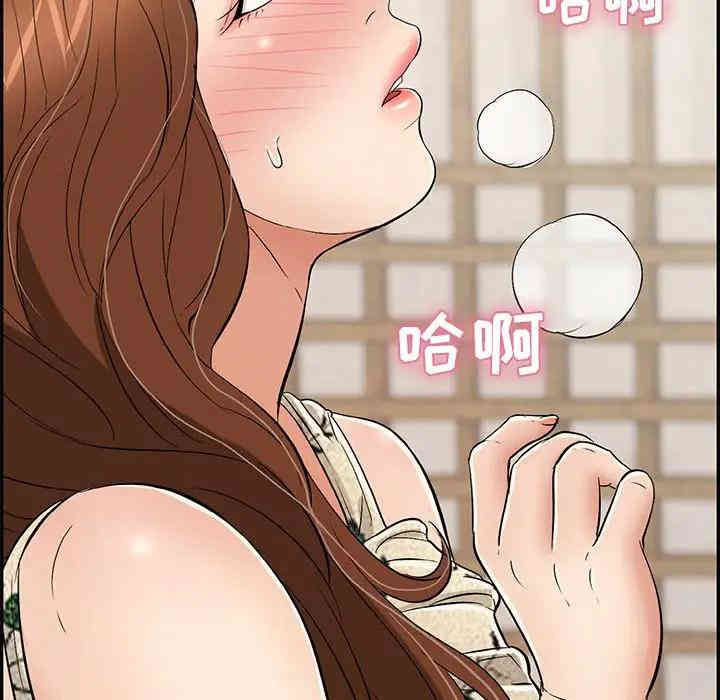 韩国漫画致命的你韩漫_致命的你-第63话在线免费阅读-韩国漫画-第81张图片