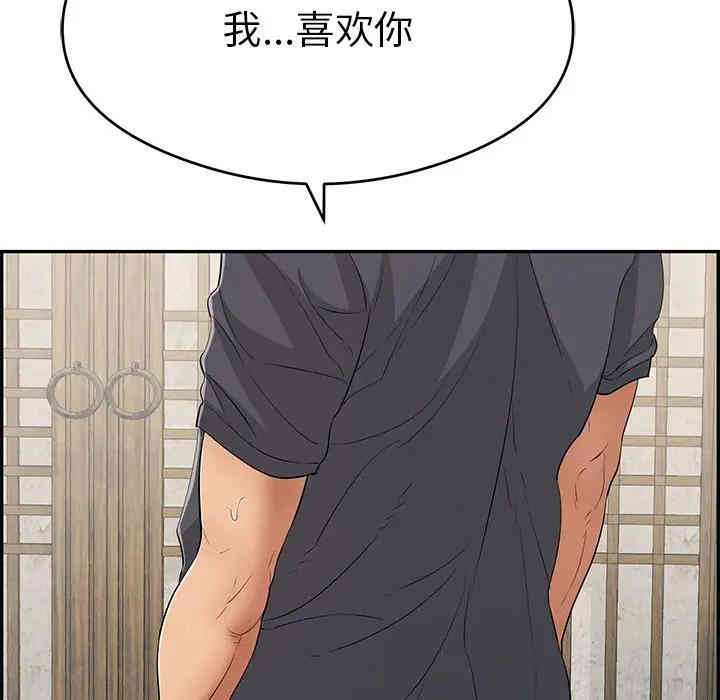 韩国漫画致命的你韩漫_致命的你-第63话在线免费阅读-韩国漫画-第87张图片