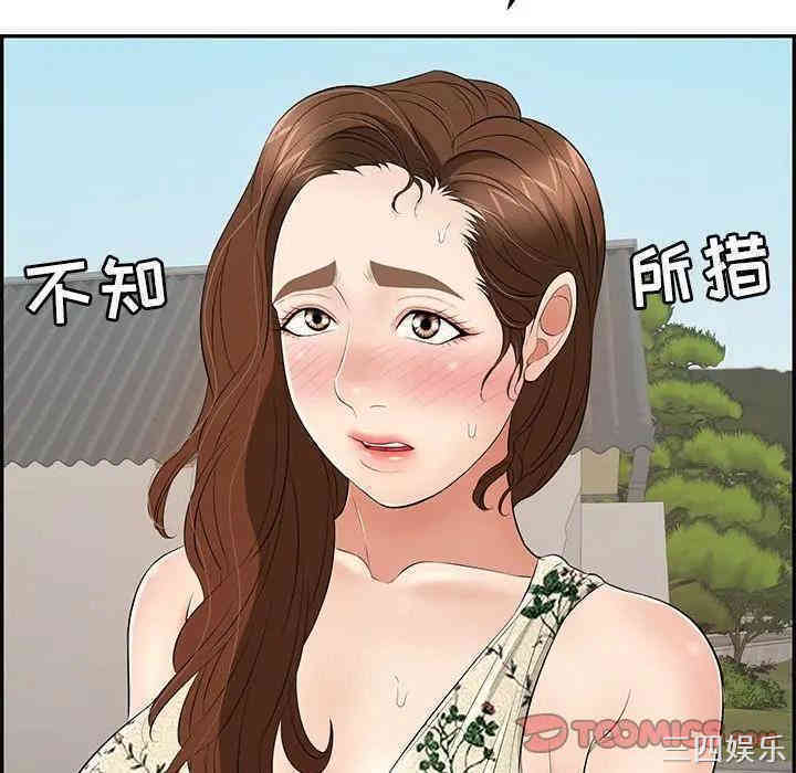 韩国漫画致命的你韩漫_致命的你-第63话在线免费阅读-韩国漫画-第102张图片