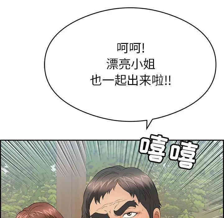 韩国漫画致命的你韩漫_致命的你-第63话在线免费阅读-韩国漫画-第108张图片