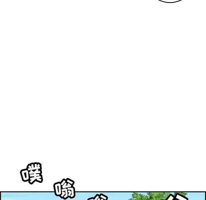 韩国漫画致命的你韩漫_致命的你-第63话在线免费阅读-韩国漫画-第114张图片