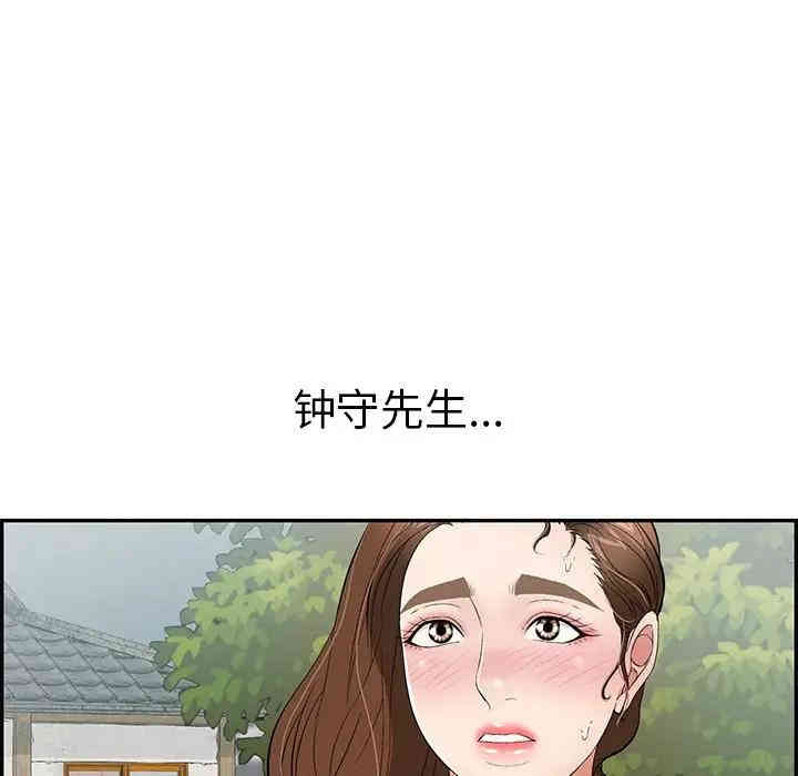 韩国漫画致命的你韩漫_致命的你-第63话在线免费阅读-韩国漫画-第121张图片